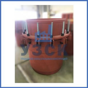 Купить сальниковые компенсаторы Ду 1000, Ду 700, Ду 800, Ду 600, Ду 500, Ру 25 в Москве