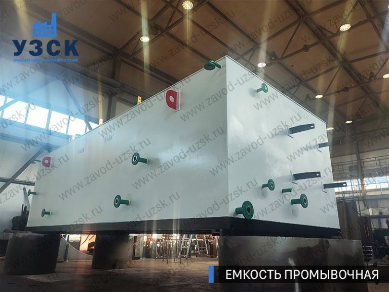 фото емкостей промывочных из низколегированной стали 09Г2С прямоугольных Москва