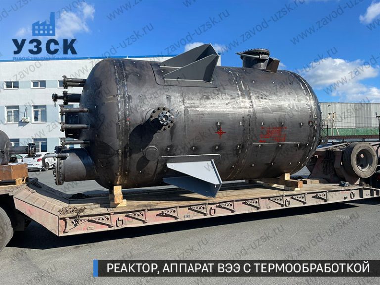 реактор вакуумный 32 куба, емкостной аппарат ВЭЭ из нержавеющей стали с термообработкой изображение Москва