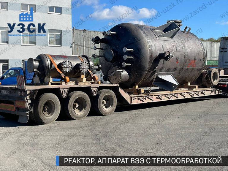 изображение реактора из нержавеющей стали с термообработкой, емкостного аппарата ВЭЭ Москва