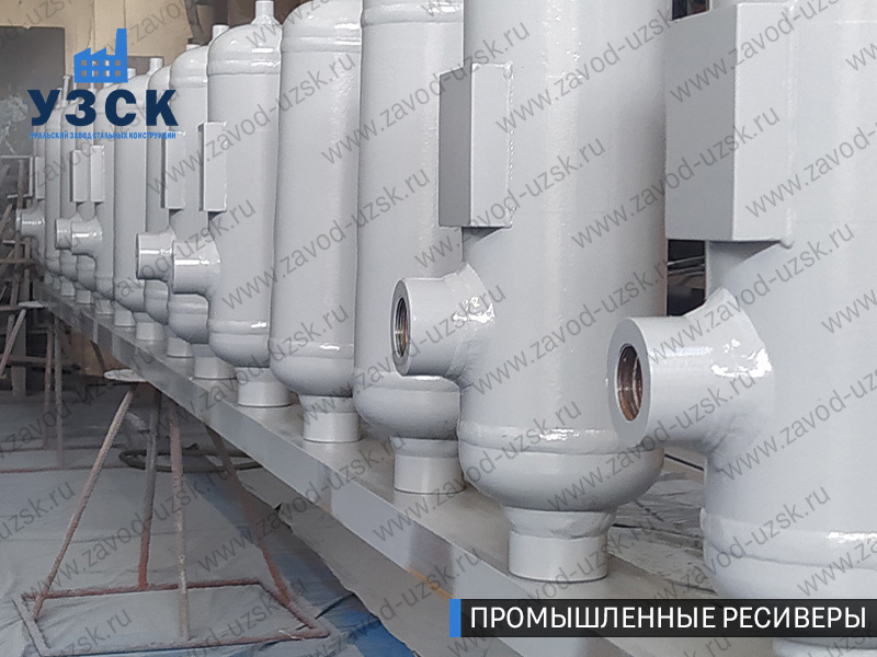 фотография емкостных ресиверов для воздуха и газа Москва