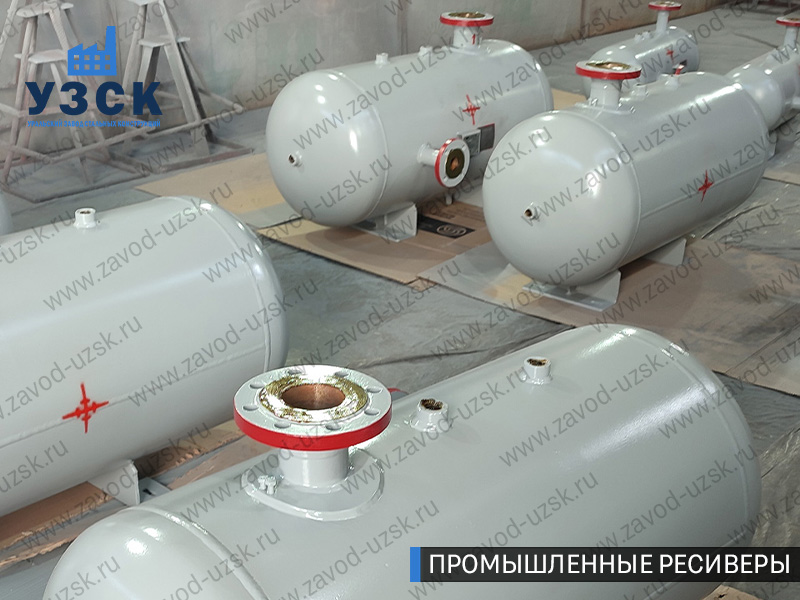 фотография емкостных ресиверов сжатого газа в Москве