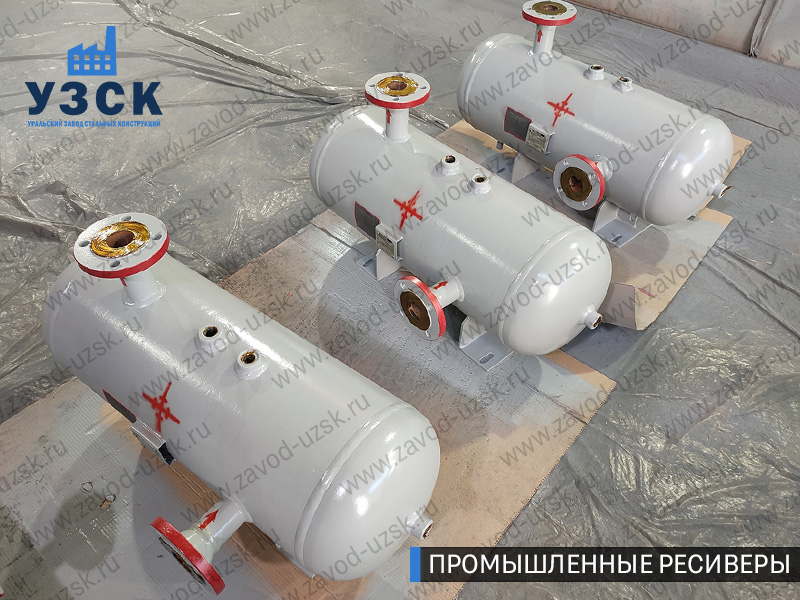 фотография промышленных газовых ресиверов Москва