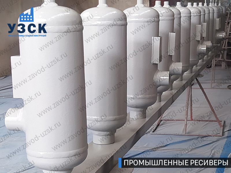 фотография промышленных ресиверов газа и воздуха Москва