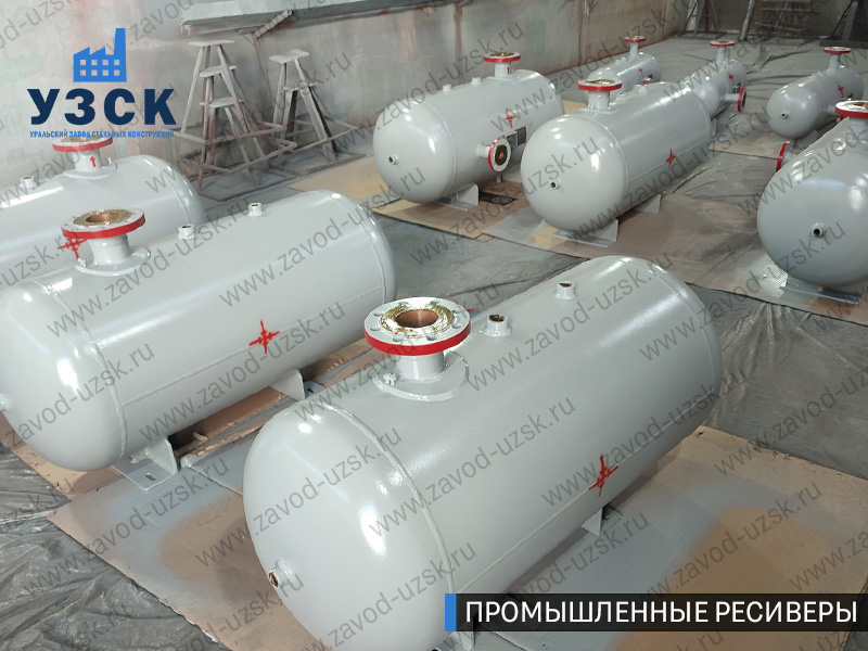 фотография промышленных ресиверов для сжатого газа Москва