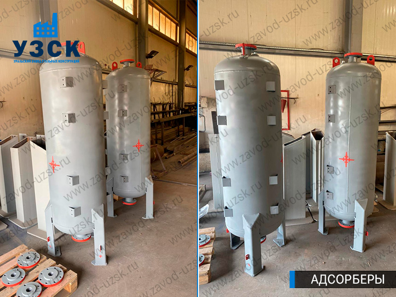 фото адсорберов газа и воздуха в Москве