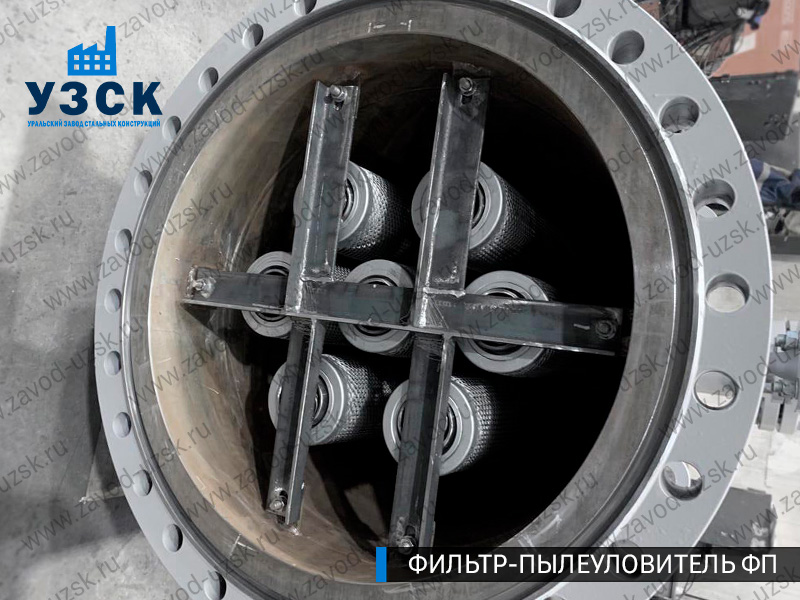 изображение пылеулавливающих фильтров ФП в Москве