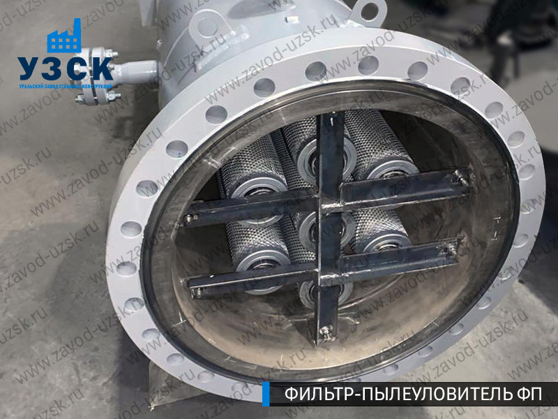 изображение пылеулавливающего фильтра ФП в Москве