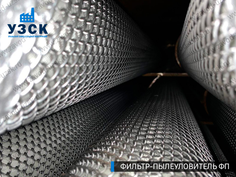 изображение сепаратора, фильтра ФП в Москве
