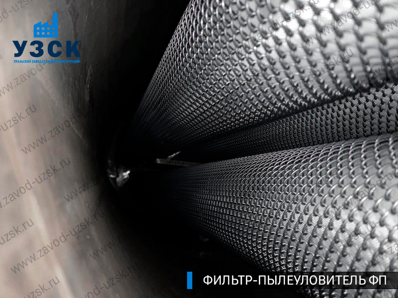 изображение сепараторов, фильтров ФП в Москве