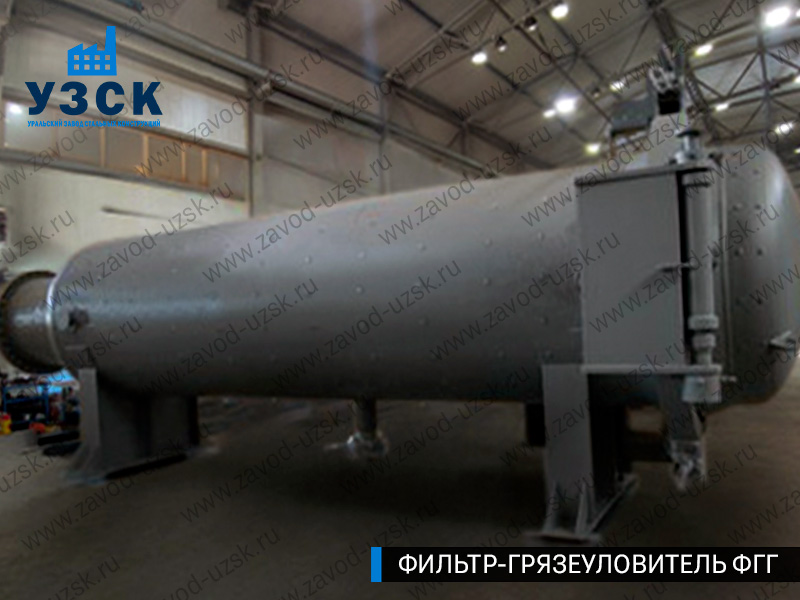 фото фильтра ФГГ-1200 в Москве