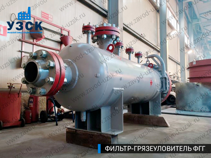 фото фильтра ФГГ-250 в Москве