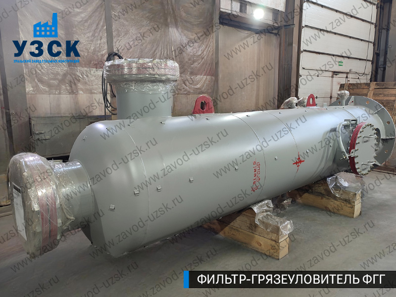 фото фильтра ФГГ-800 в Москве