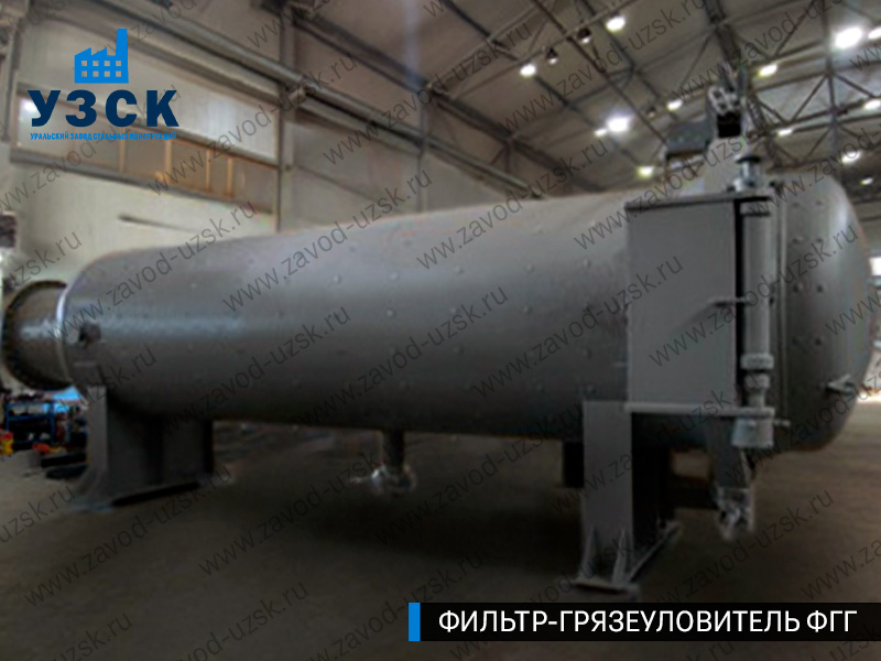 Фото фильтра-грязеуловителя ФГГ горизонтального в Москве