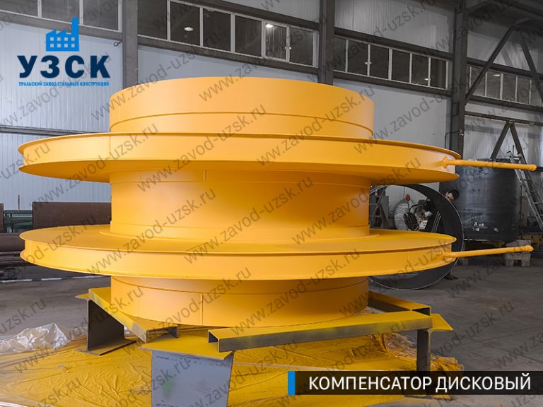 Компенсатор дисковый Ду 2000 мм фото в Москве