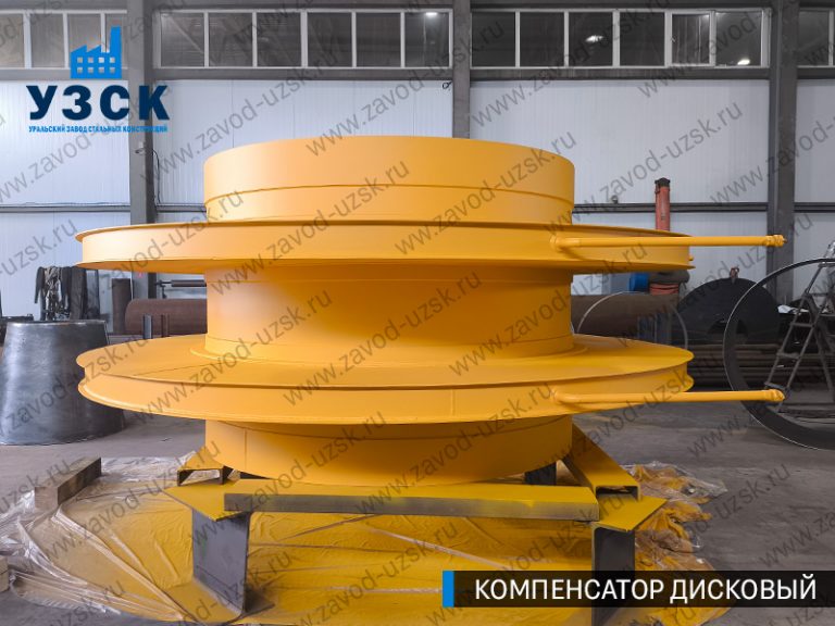 изображение Компенсаторы дисковые Ду 2000 в Москве
