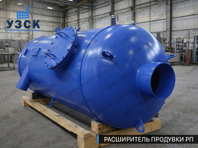 изображение Расширителя непрерывной продувки РП, РНП в Москве