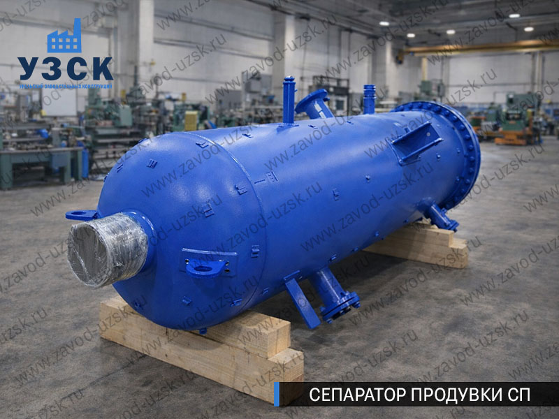 изображение Сепаратора продувки СП в Москве