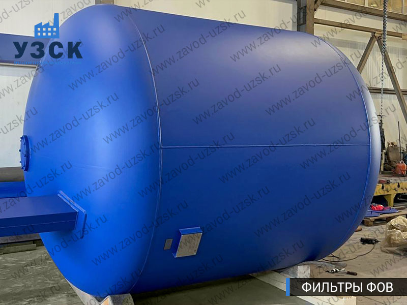 Фото фильтров для воды ФОВ в Москве