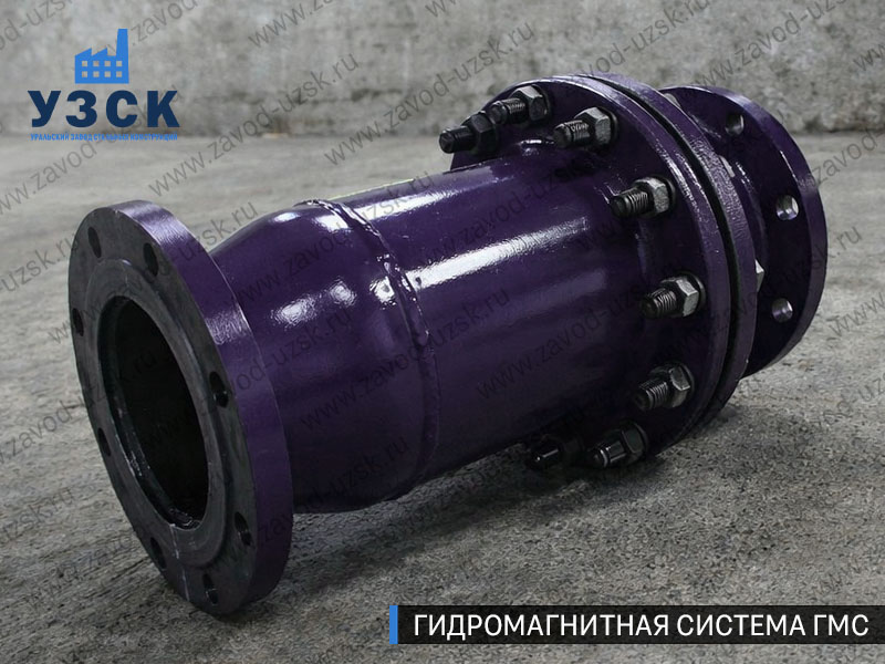 Фланцевая ГМС Москве — пример модели среднего Ду