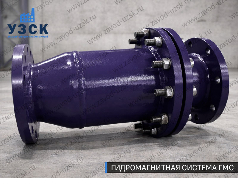 ГМС в Москве — гидромагнитная система, общий вид